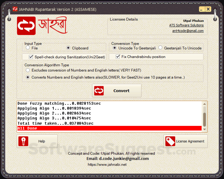 JAHNABI RUPANTARAK Screenshot1